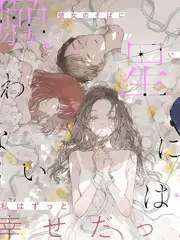 夜航西岸悬疑动漫免费全集